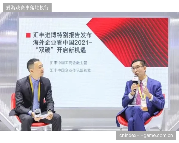 近六成中外供应商已接入赛事协同实时数据监测以对齐服务响应标准