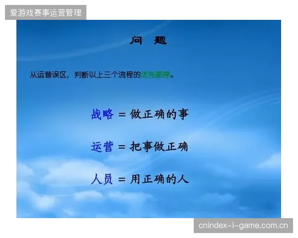 赛事运营服务业态升级：从单一执行力竞争跨入云端数据资产管理阵地